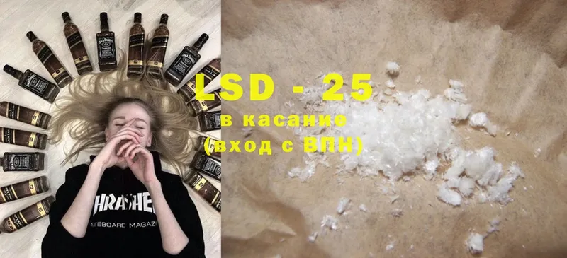 наркотики  Белая Калитва  мориарти какой сайт  LSD-25 экстази кислота 