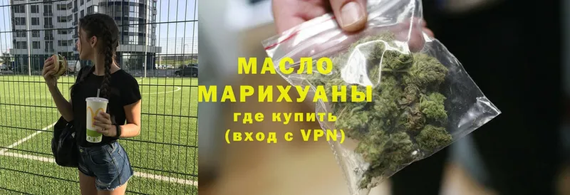 omg   даркнет телеграм  Дистиллят ТГК THC oil  наркотики  Белая Калитва 